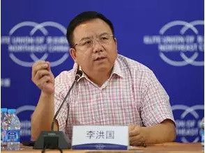 李洪国